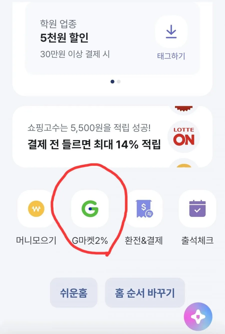 종근당 바이탈프로그램 비타민C 1100mgx600정