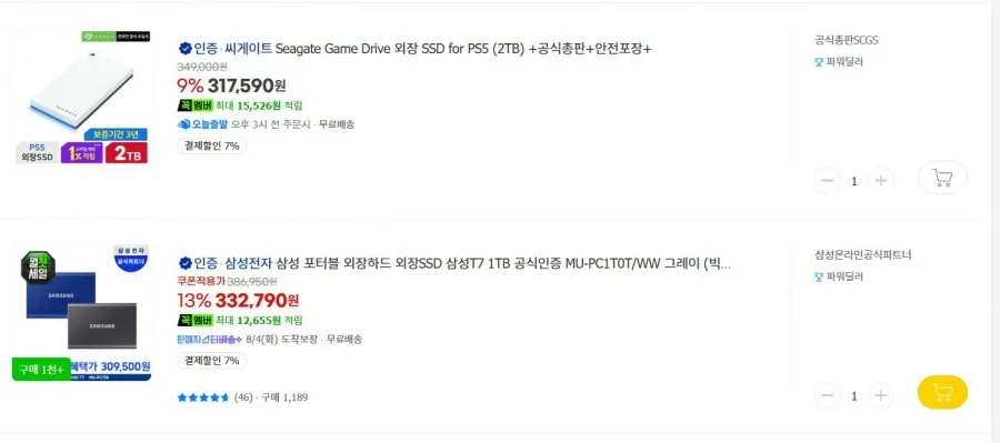 Seagate Game Drive 외장 SSD for PS5 (2TB) +공식총판+안전포장+