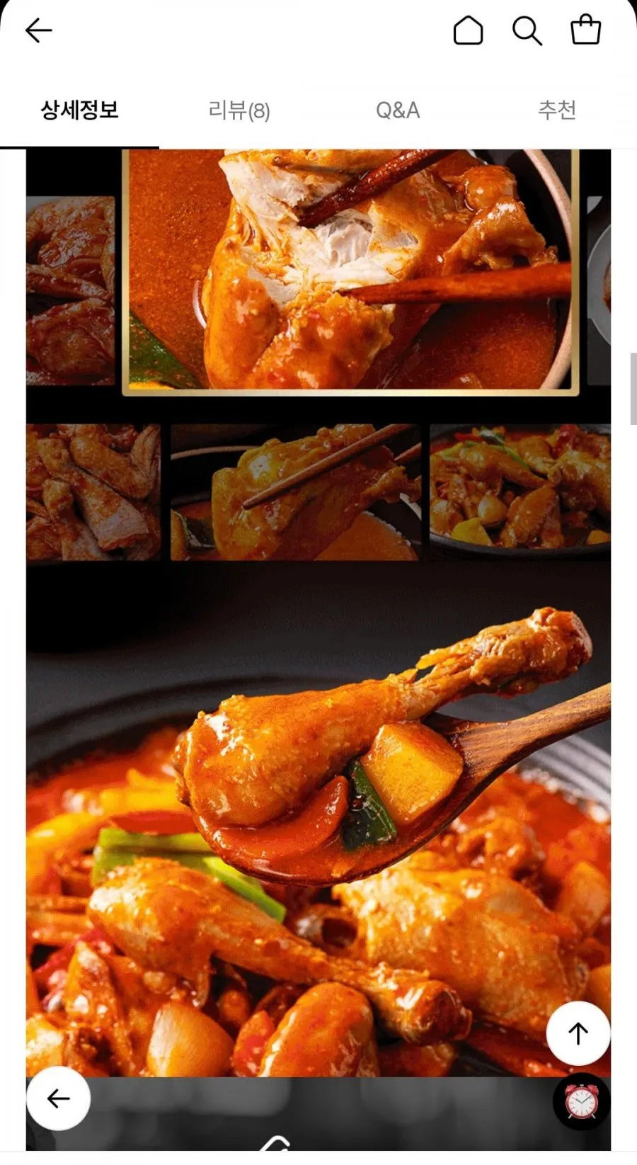 간편 매콤 국내산 닭볶음 1kg+1kg