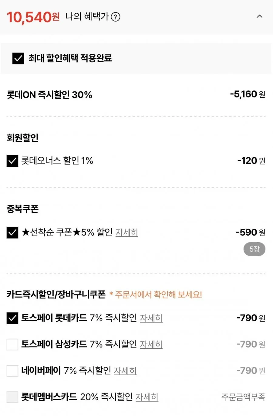 파워에이드 900ml 12개입