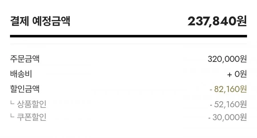 네파 여성 아르테 3 IN 1 고어텍스 구스 롱다운