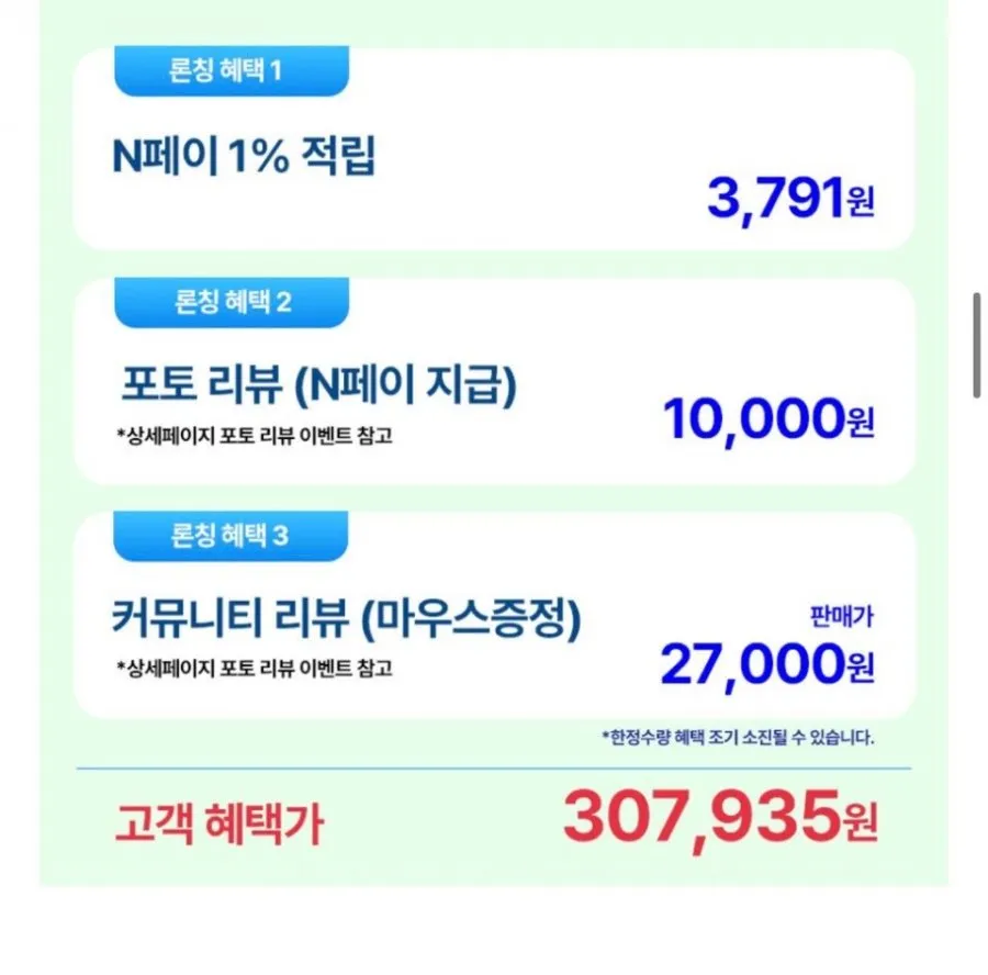 삼성전자 뷰피니티 S7 LS32H710 80cm(32인치) 4K IPS 모니터