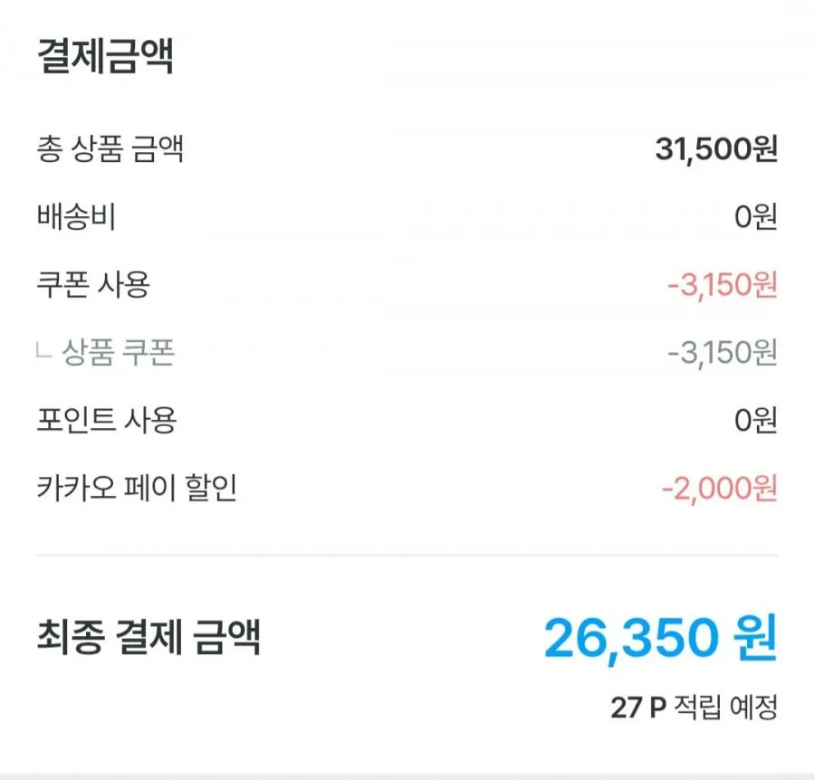 잘풀리는집 리얼실키 미용티슈 250매 x 3입 x 8팩