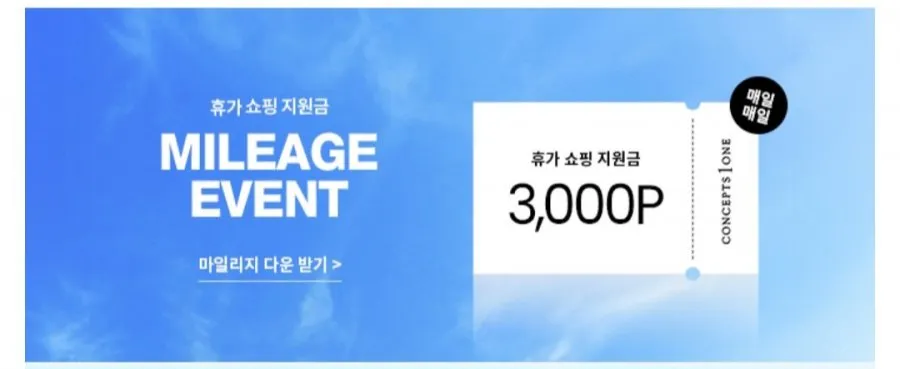 세미오버핏 폰테 크루넥 반팔티