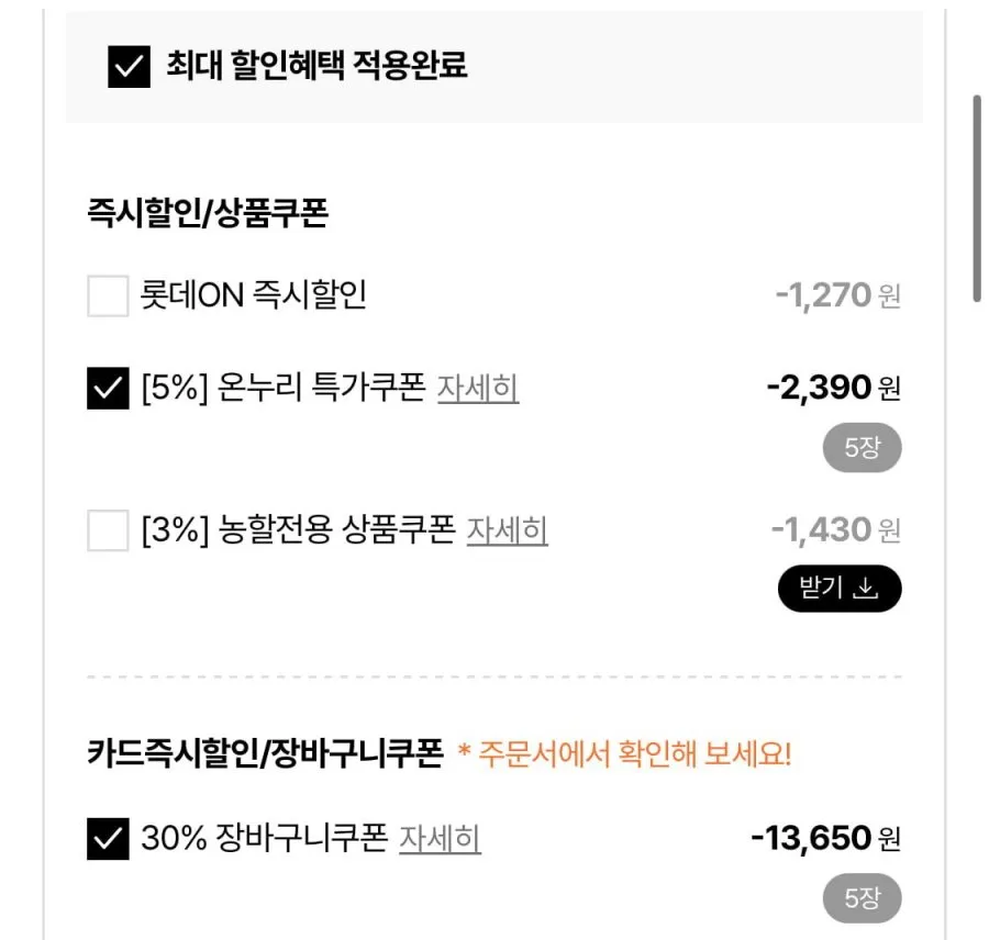 마장동 1++ 한우갈비살 400g
