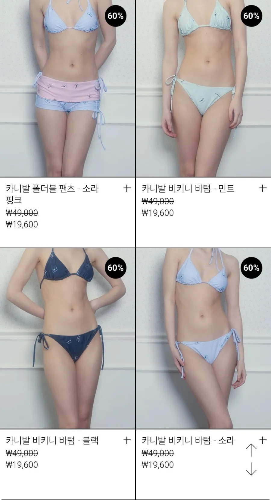 유우프 여성 티셔츠 ~70% 라스트썸머 세일