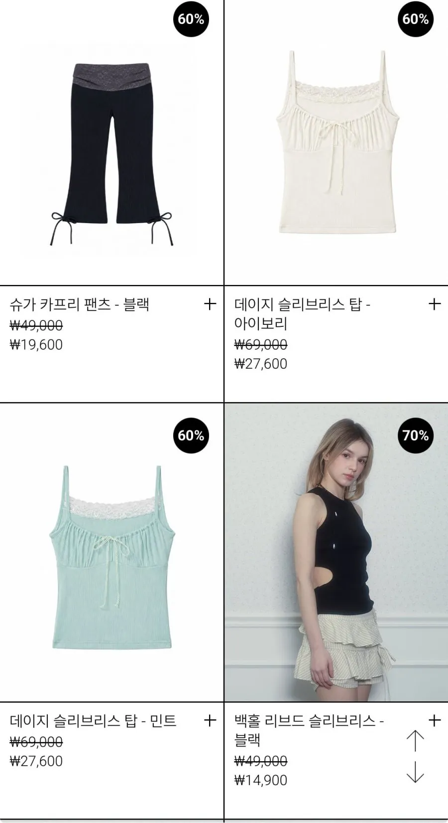 유우프 여성 티셔츠 ~70% 라스트썸머 세일