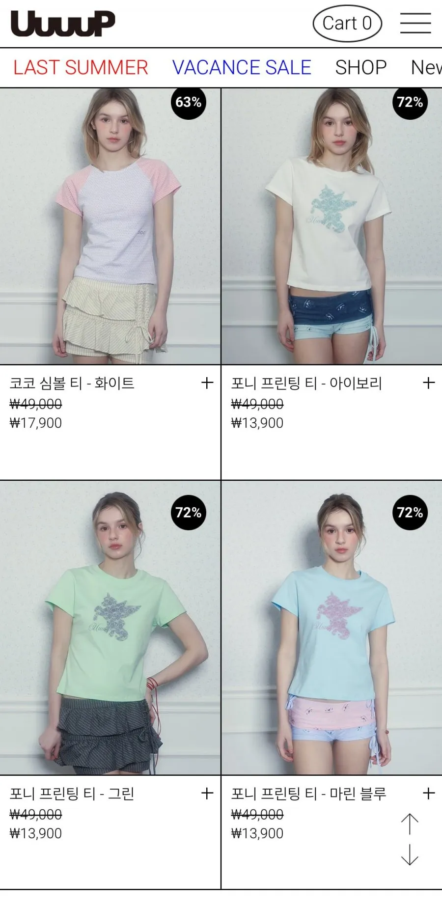 유우프 여성 티셔츠 ~70% 라스트썸머 세일