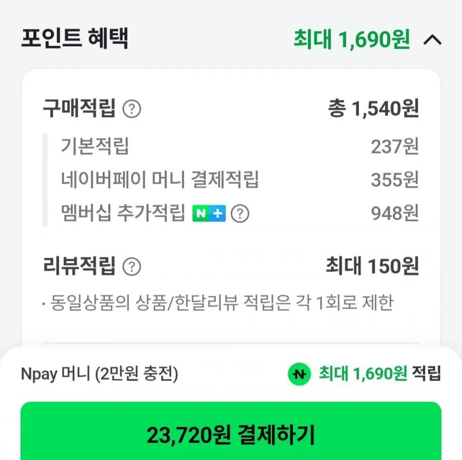 펩시제로라임 355ml 48캔