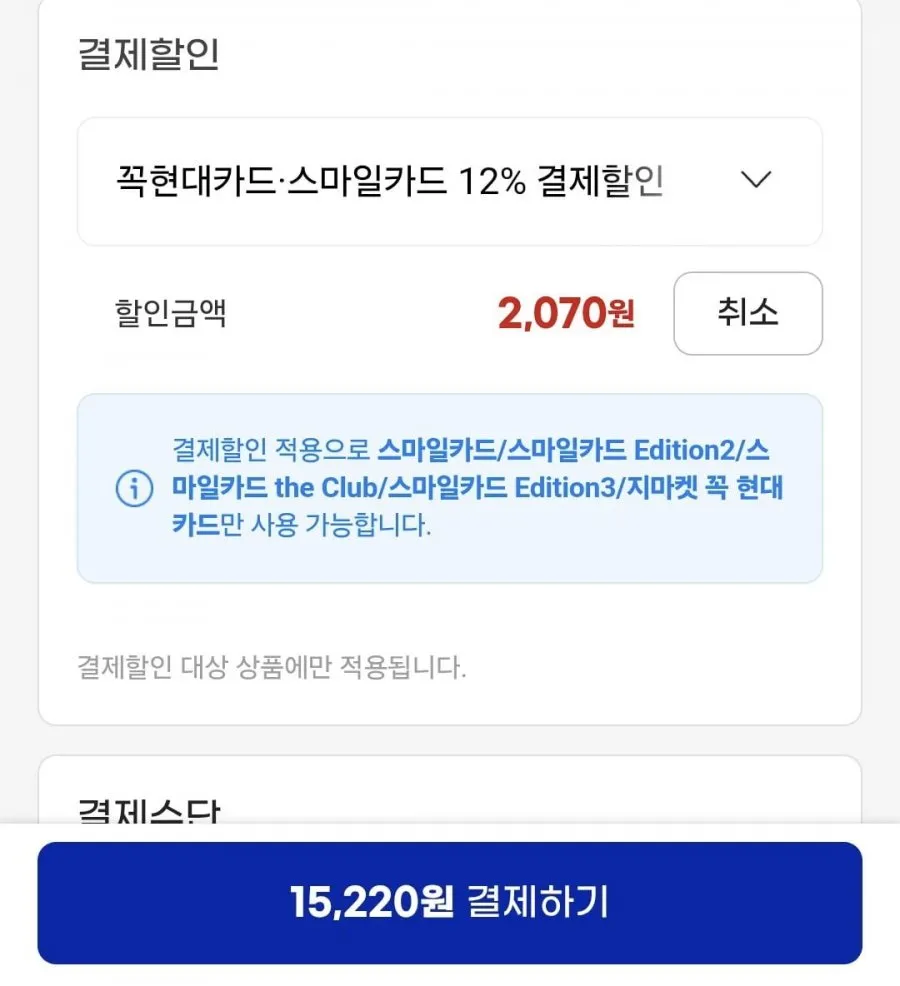 로얄플러스 물티슈 77g 70매 캡 20팩