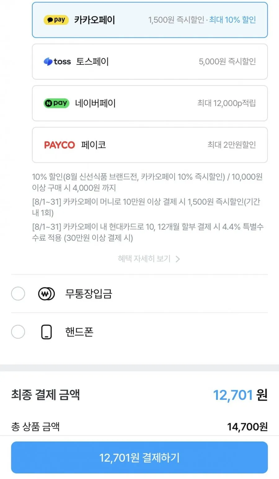 샤인머스켓 2kg 3-5수내외
