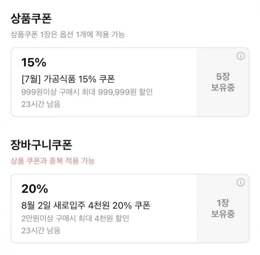 파스타소스 600g x4개+스파게티면 500g 증정