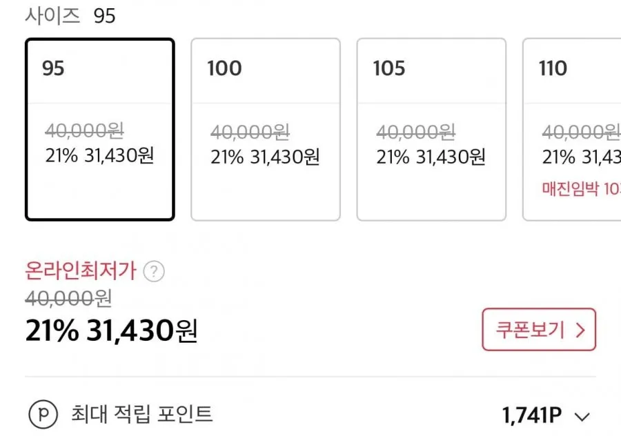 에디션 워셔블 니트 4종