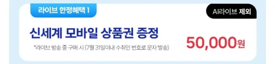 삼성 갤럭시26 플러스 512GB 자급제 라이브 혜택가 93만원대