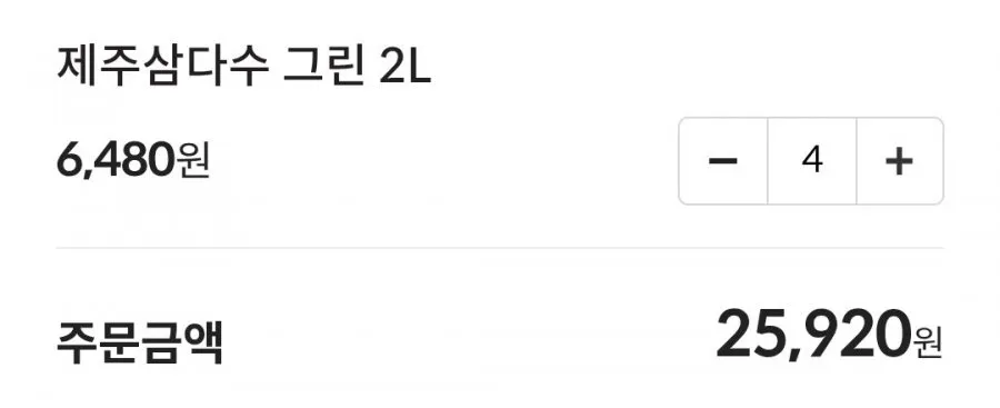 삼다수 2L 24개