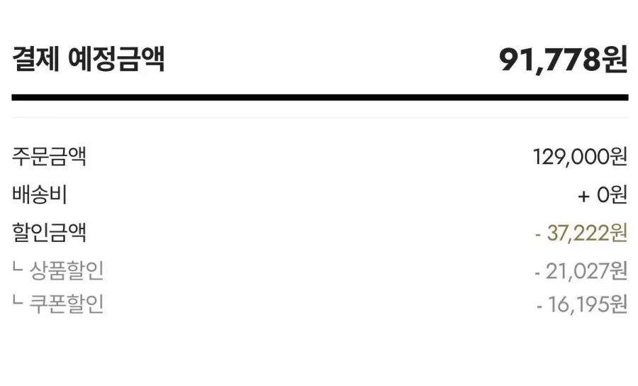 네파 남여 공용 후디 라이트다운자켓