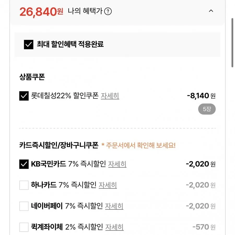 펩시콜라 제로슈거 라임향 제로 카페인 355ml 48캔
