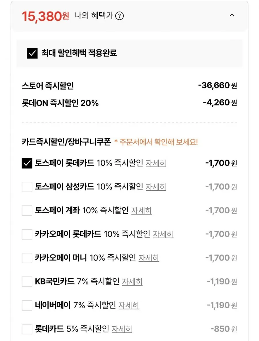 피그먼트 와이드 버뮤다 리벳 하프팬츠