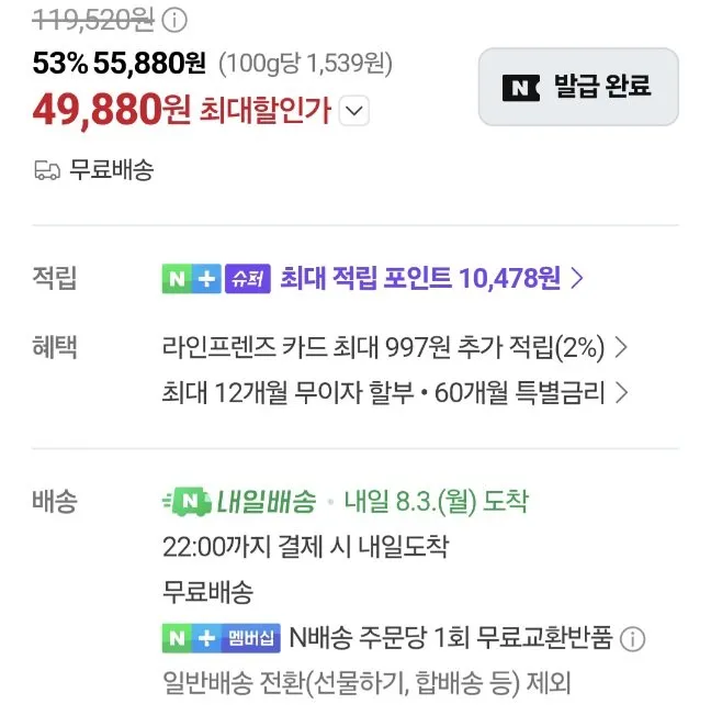 오뚜기 컵밥 6개 4가지맛 6+6+6+6 총 24개입
