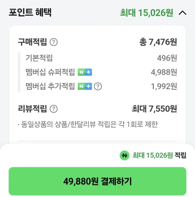오뚜기 컵밥 6개 4가지맛 6+6+6+6 총 24개입