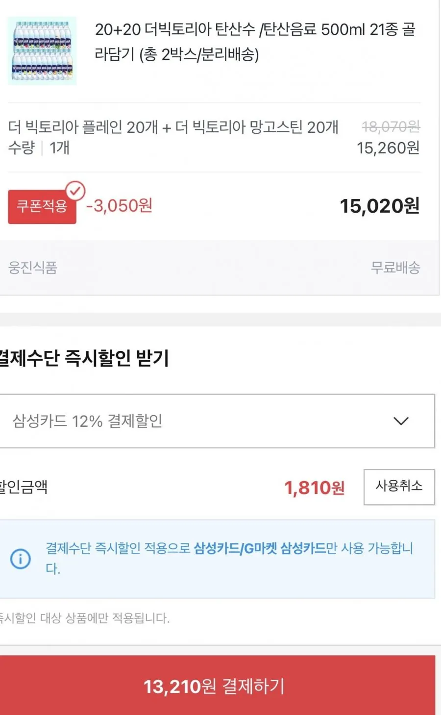 ๋น
ํ ๋ฆฌ์ ํ์ฐ์ 500ml 40๊ฐ