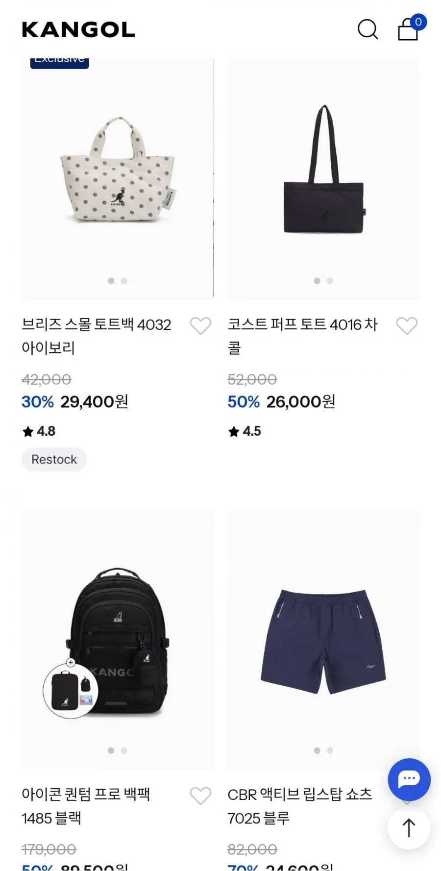 의류, 가방 세일 최대 60%