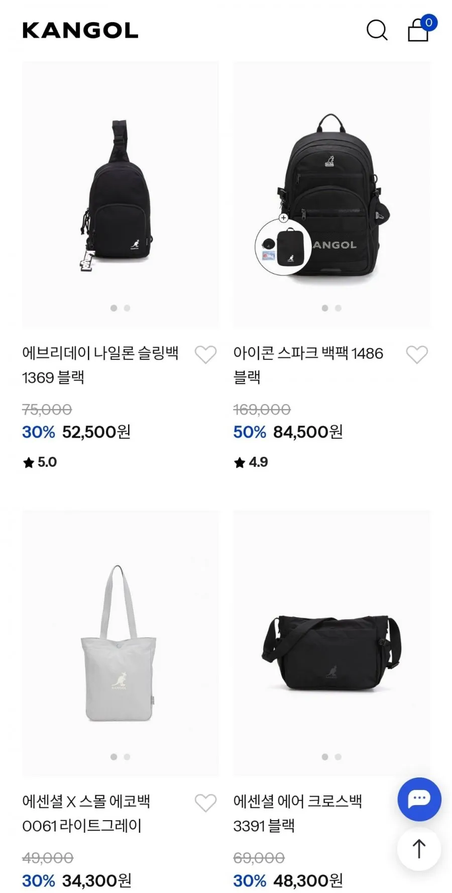 의류, 가방 세일 최대 60%