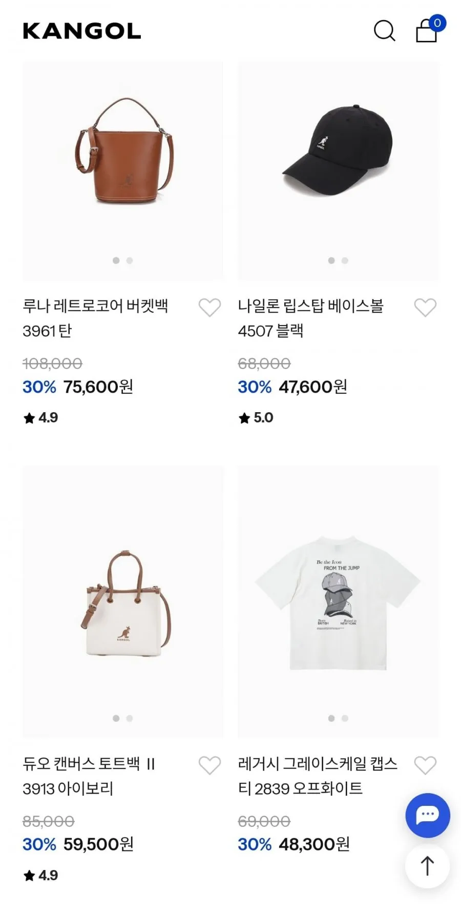 의류, 가방 세일 최대 60%