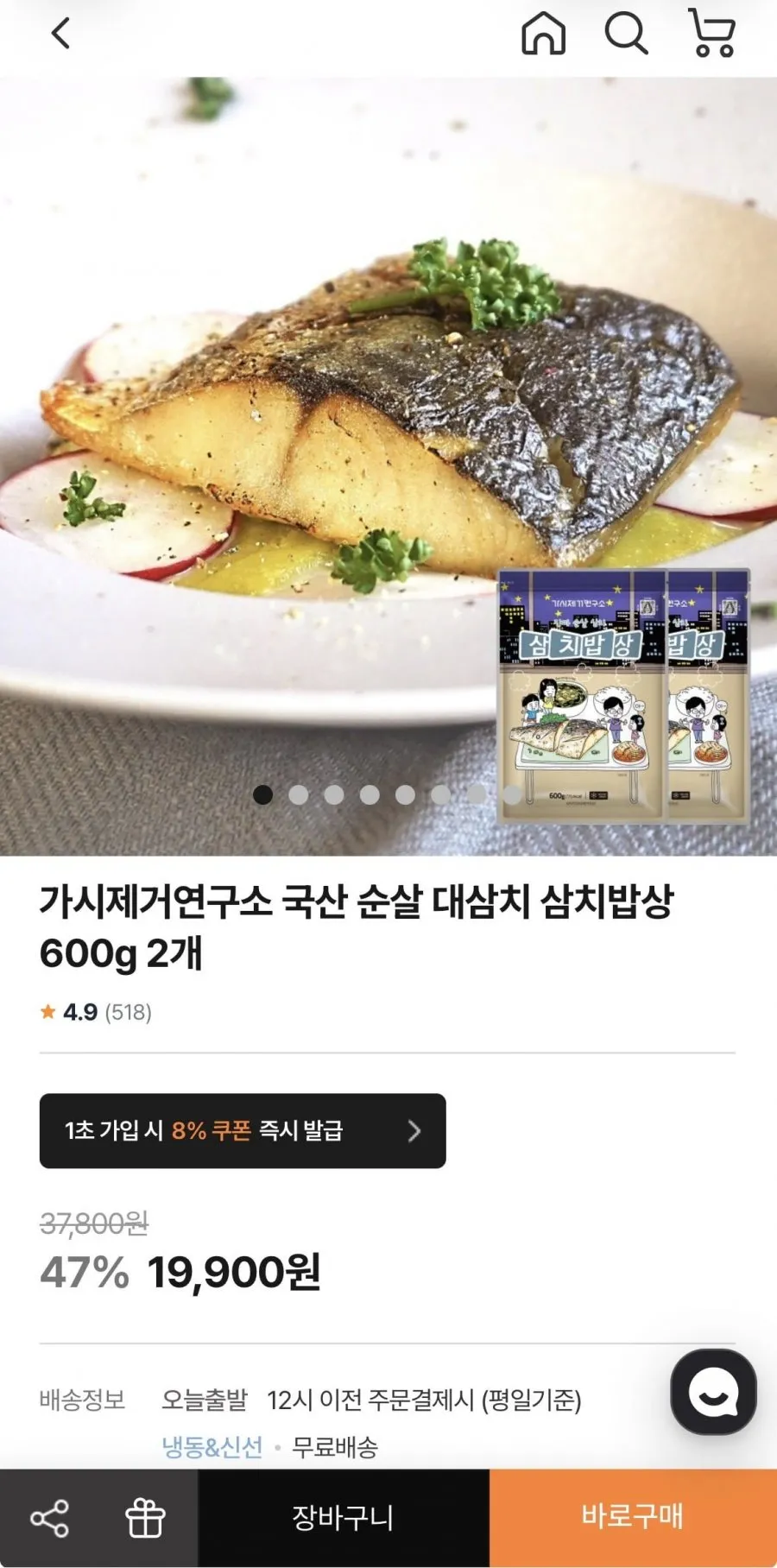 ๊ฐ์์ ๊ฑฐ์ฐ๊ตฌ์ ๊ตญ์ฐ ์ผ์น๋ฐฅ์ 600g 2๊ฐ