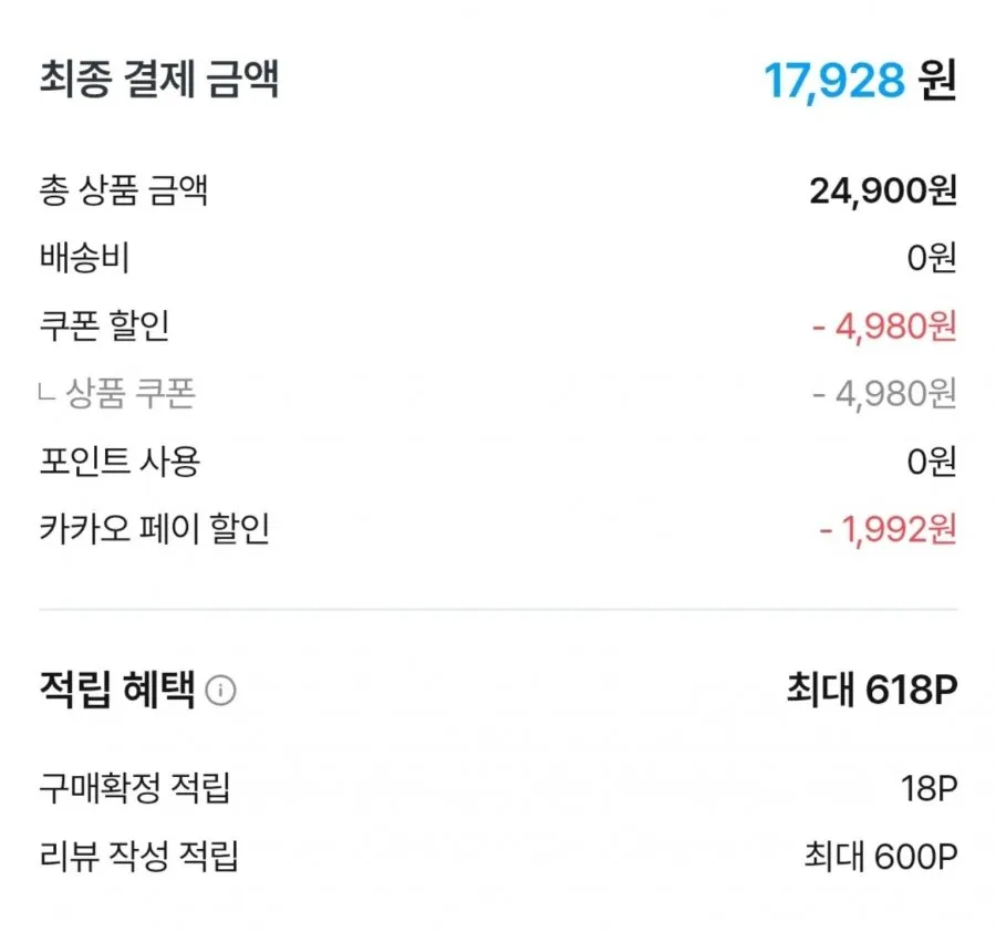 피죤 액츠 퍼펙트 실내건조 세탁세제 3L x 3개