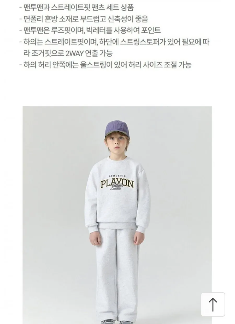 네파키즈 데일리 트레이닝세트 3종1택