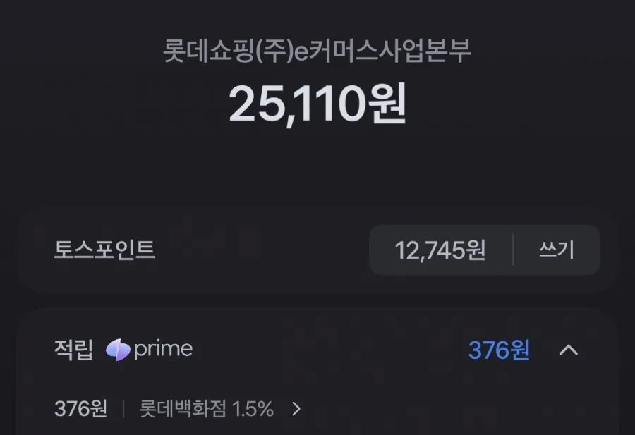 밀레 남성 아스킨 냉감 기능성스판 집업 티셔츠