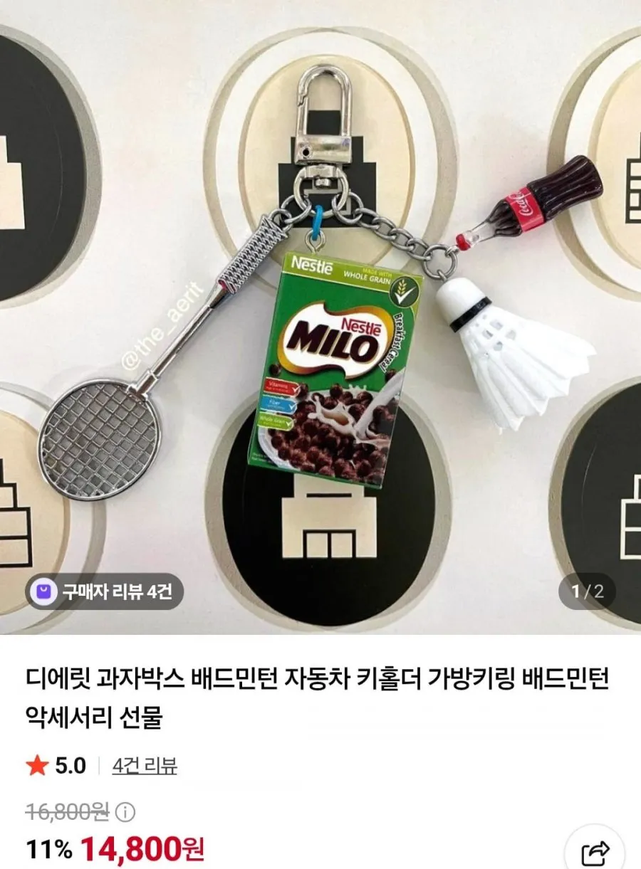 핸즈폰스트랩