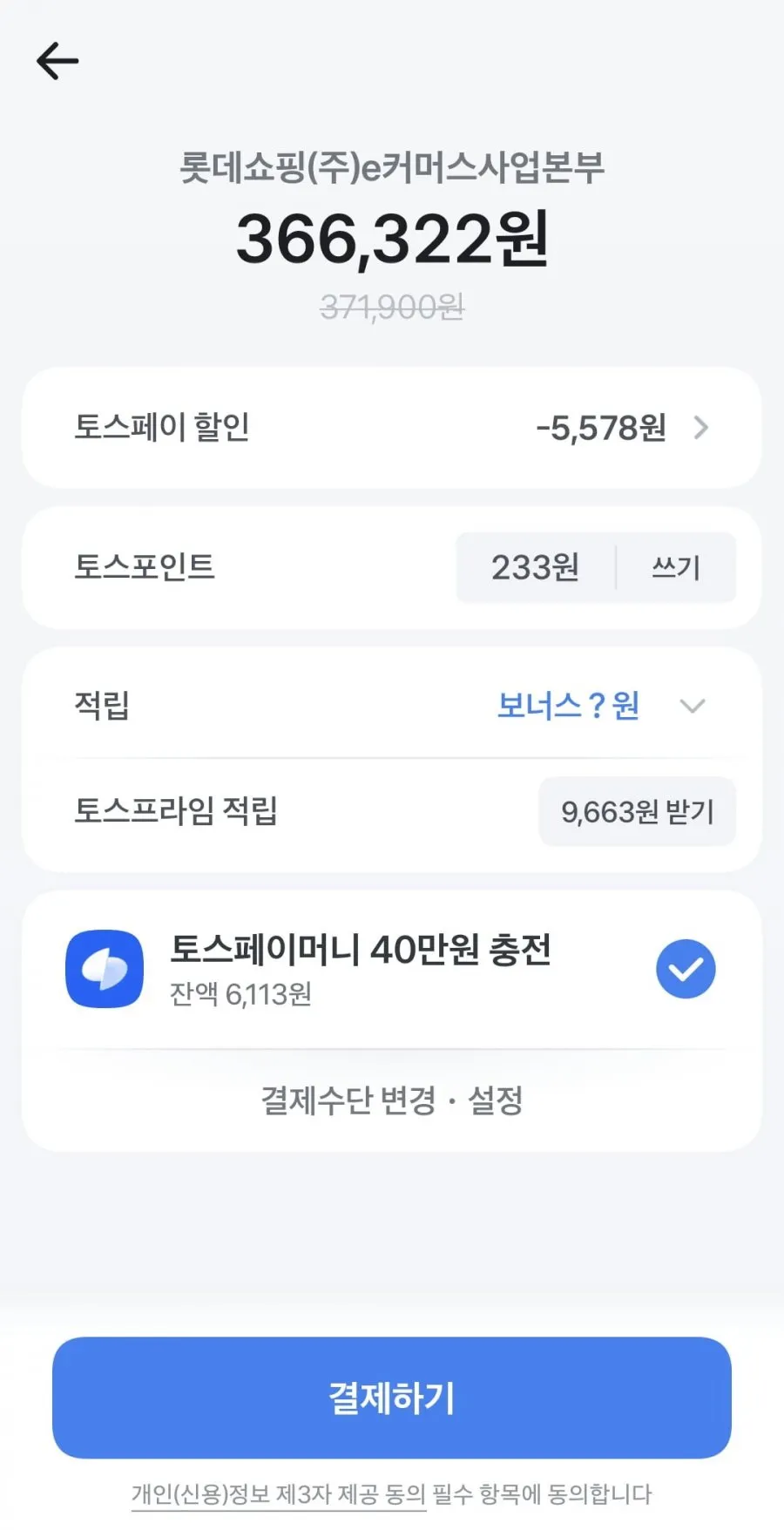 레노버 Xiaoxin Pad Pro 13 인치 AI패드8 256G