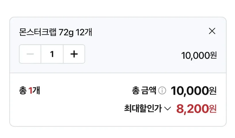 몬스터크랩 72g 12개