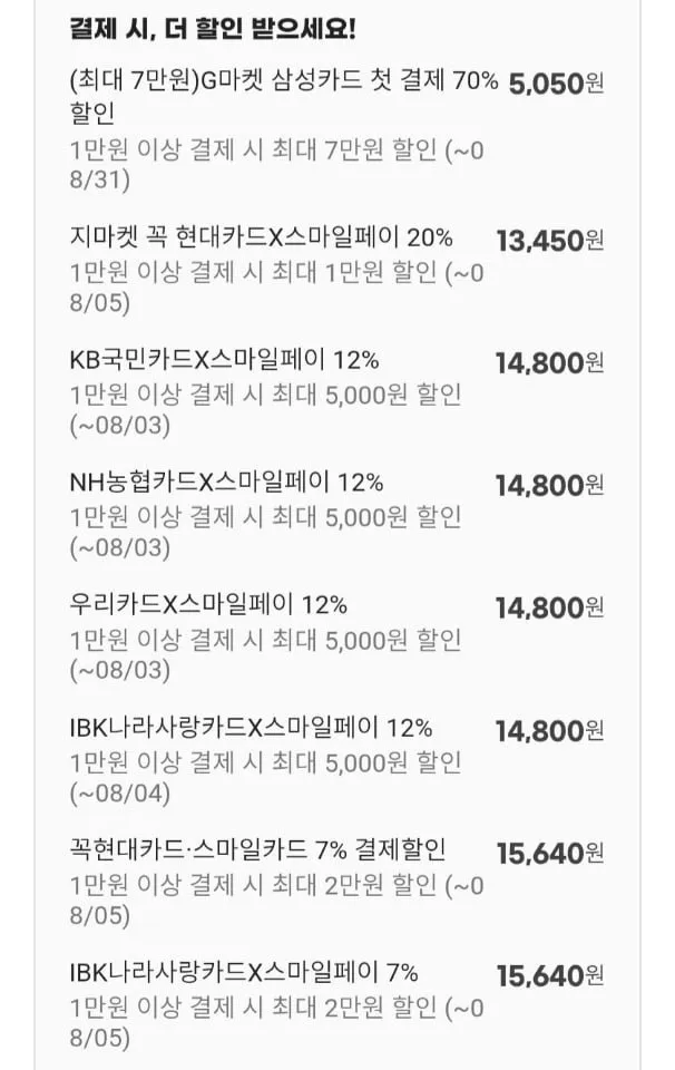 칭따오 0.0 논알콜릭 맥주 330ml 24캔