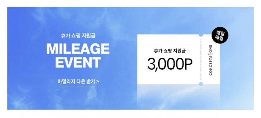 세미와이드핏 나일론 밴딩 이지팬츠