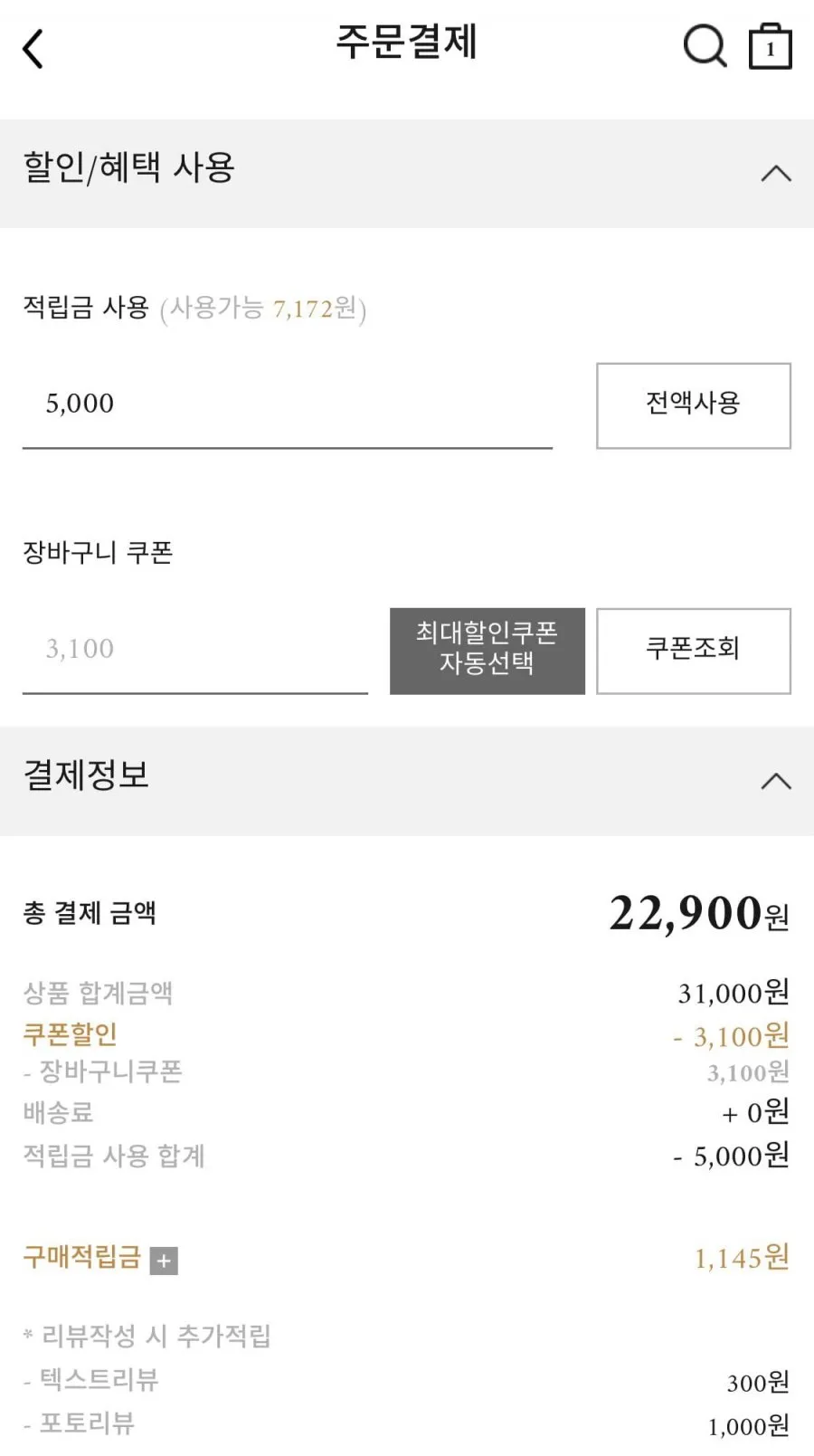 쿨 슈퍼스트레치 테이퍼드 슬랙스