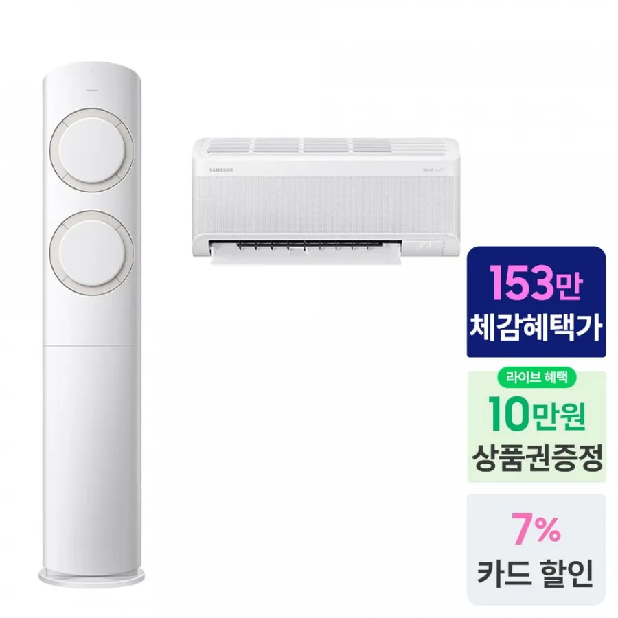 8/3일 11시! 가족 행복의 시작! 삼성 가전특집 다품목 LIVE! Q9000 AI 에어컨 / 무풍 벽걸이 / 무풍콤보 갤러리 에어컨