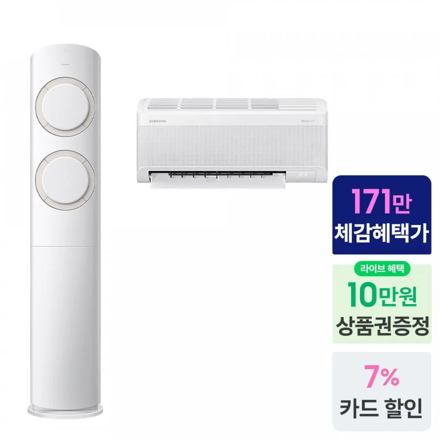 8/3일 11시! 가족 행복의 시작! 삼성 가전특집 다품목 LIVE! Q9000 AI 에어컨 / 무풍 벽걸이 / 무풍콤보 갤러리 에어컨
