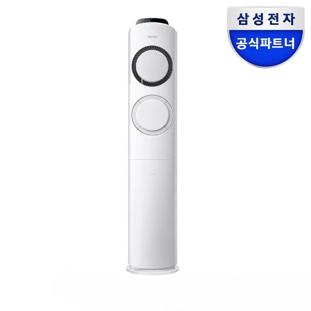 8월3일(월) 11시 LIVE 삼성 Q9000 17평 스탠드형 (멀티형) / Q9000 19평 스탠드형 (멀티형) / 무풍 17평 갤러리 (멀티형) / 6평 인버터 에어컨