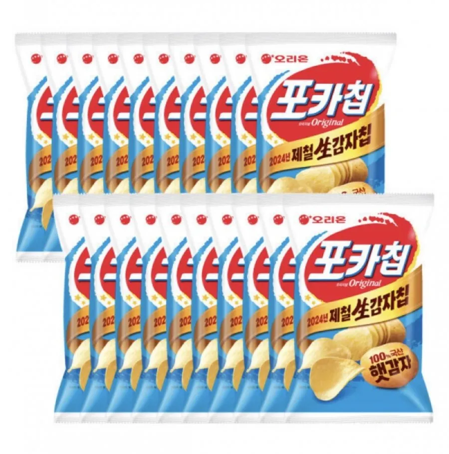 포카칩 햇감자 어니언/오리지널 66g X 20봉