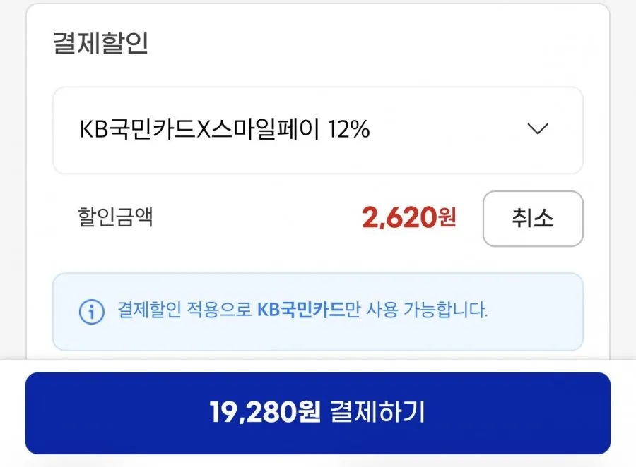 포카칩 햇감자 어니언/오리지널 66g X 20봉
