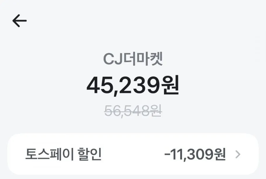 햇반 210g 36개 + 24개 총 60개