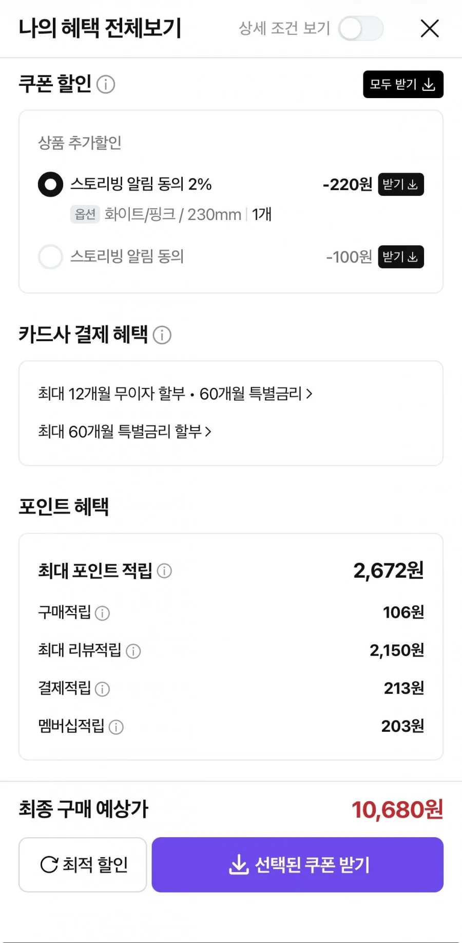 실내용 지압슬리퍼