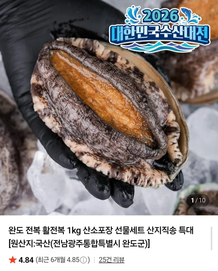 ์๋ ํ์ ๋ณต 5๋ฏธ 1kg