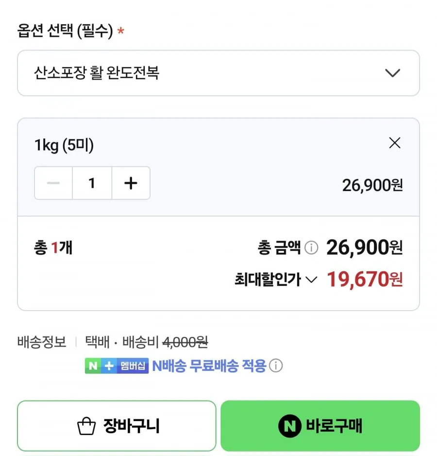 ์๋ ํ์ ๋ณต 5๋ฏธ 1kg