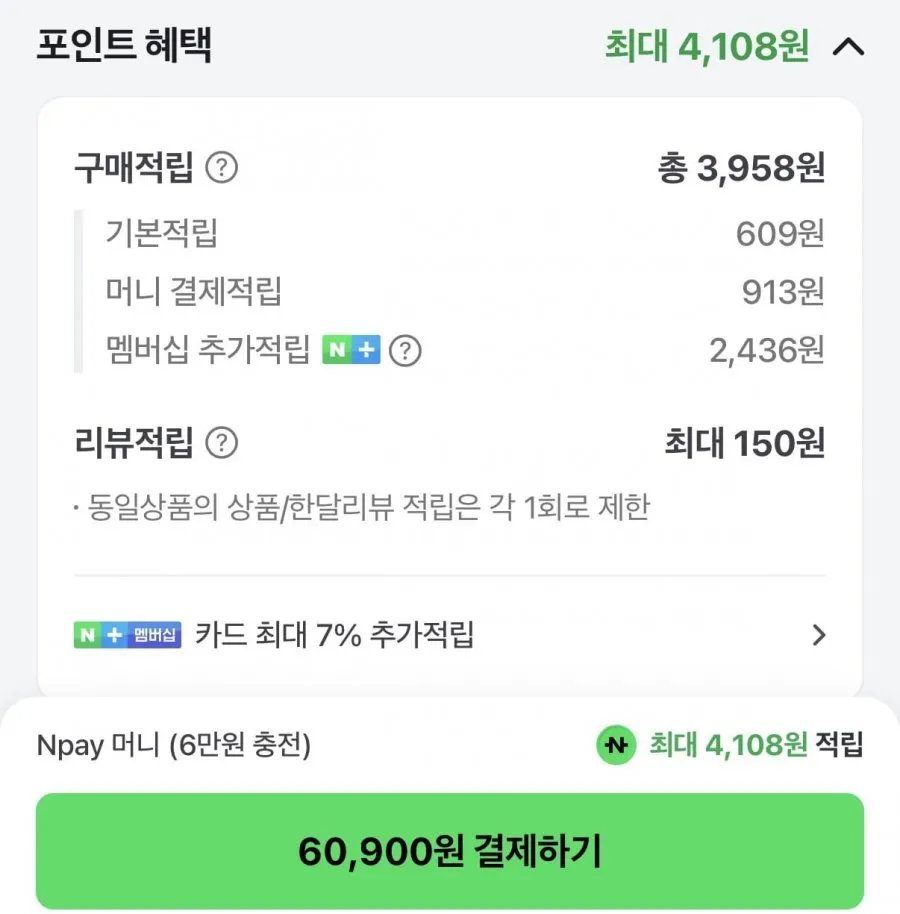 25년산 햅쌀 경기미 백미 특등급 20kg