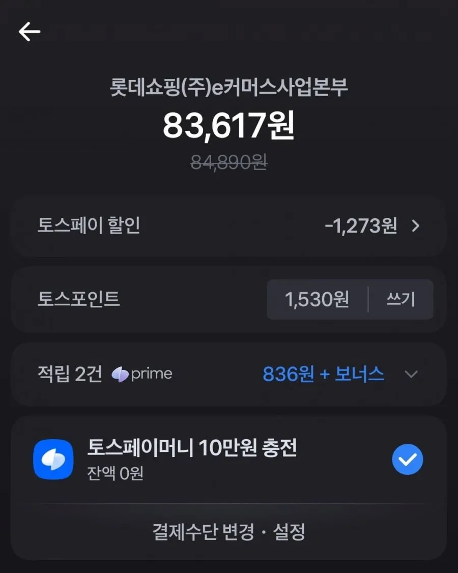 낫싱 이어 오픈 Nothing Ear open 귀걸이형 무선 블루투스 이어폰 화이트