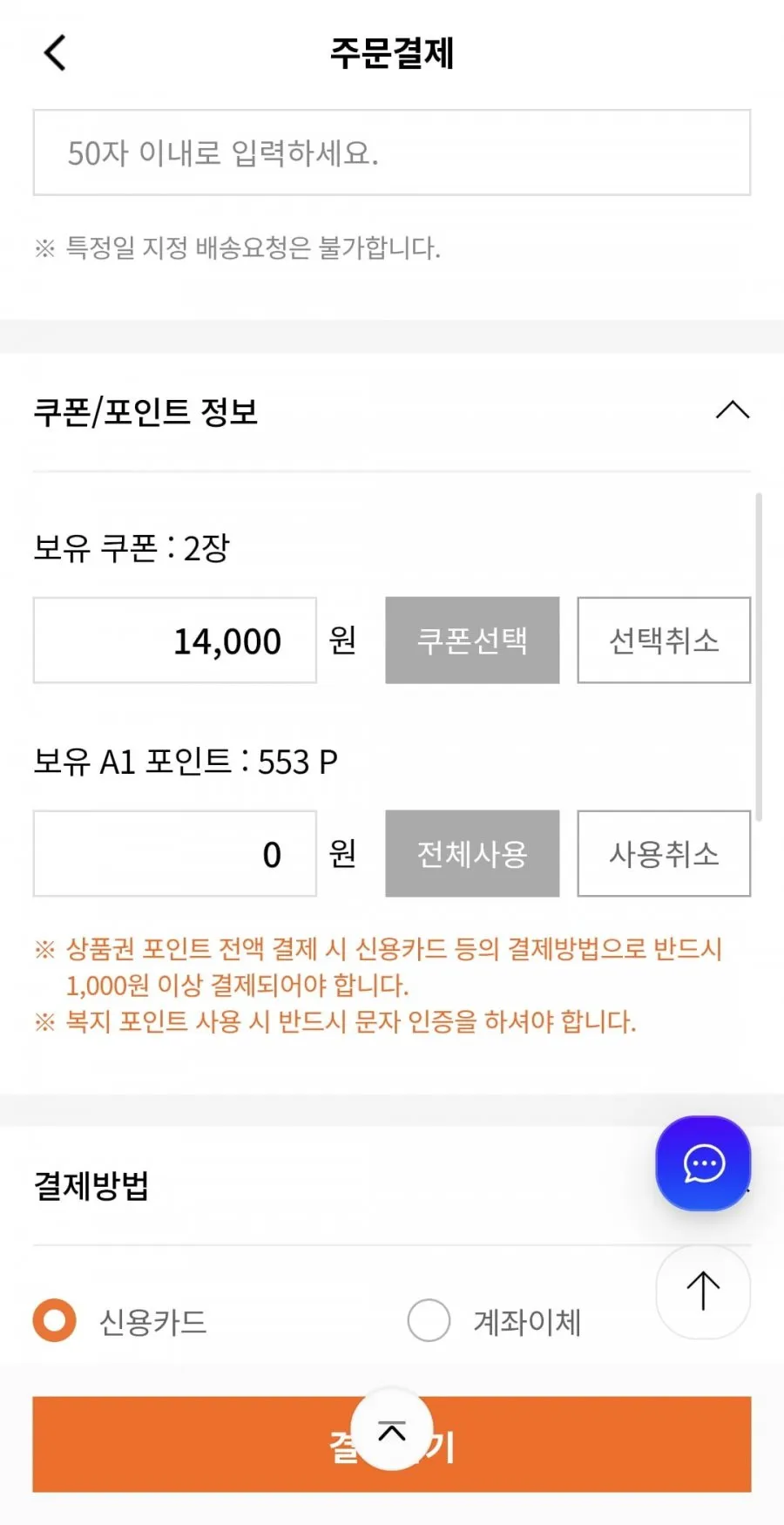 온더고 14종세트+6종세트 총 20개